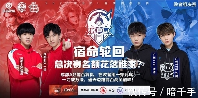 Royal Never Give Up vs Bilibili Gaming 赛前数据预览：RNG能否应对 Bilibili Gaming 的早期节奏至关重要