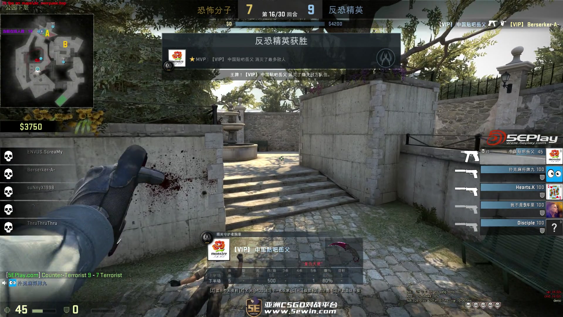 Invictus Gaming 将面对 Bilibili Gaming 争夺 LPL 2025年第二分裂总决赛席位